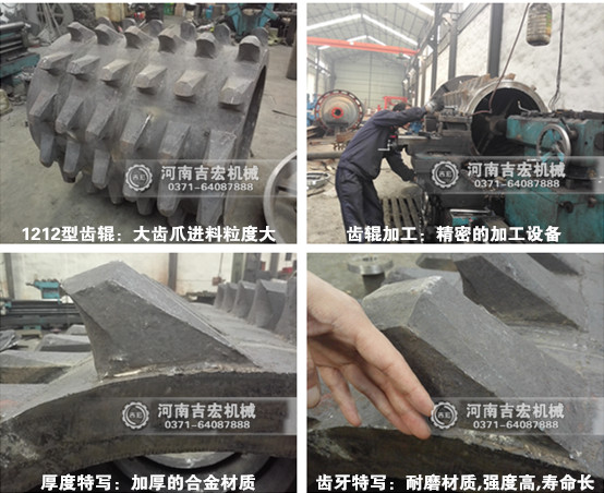 雙齒輥破碎機(jī)優(yōu)勢(shì)