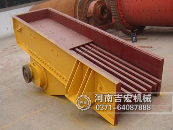 振動給料機設(shè)備