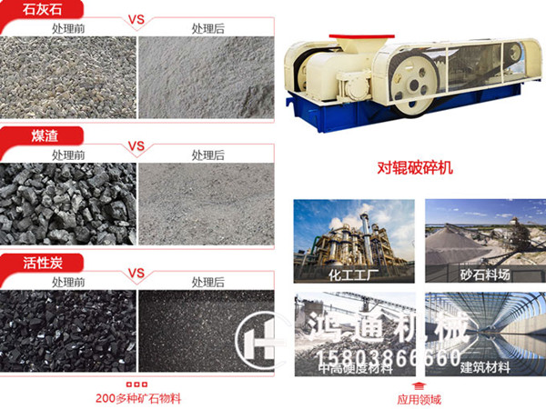 對輥制砂機(jī)制出的沙能達(dá)到建筑用砂標(biāo)準(zhǔn)嗎？制建筑砂用什么樣的設(shè)備比較好？